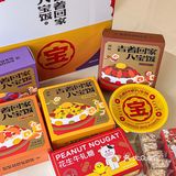 芋泥脑袋给我狠狠冲！！！芋泥八宝饭！