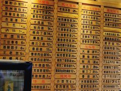 -老丰义(新市北路店)