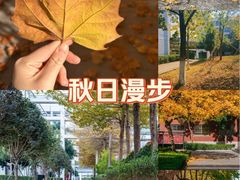 -广东药科大学(广州校区大学城校园)