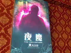 -奇门密室(五一新干线店)