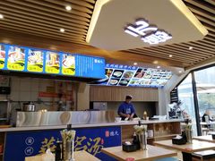 -德元兰州纯汤牛肉面