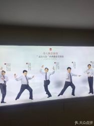 点击看大图 -浩峰美容美发