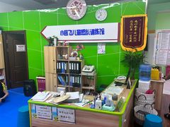 -小岳飞儿童训练馆(华腾店)