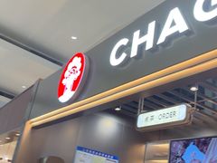 -济南恒隆广场