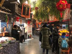 -鲁城往事(游客中心店)