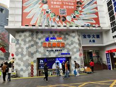 -华强北赛格通信市场批发档口(赛格康乐大厦店)