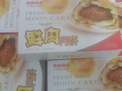 -泰康食品(南京东路店)