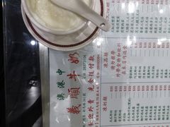 -义顺牛奶公司(新马路老店)
