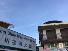 -南丫岛