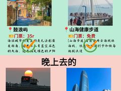 -中山路步行街