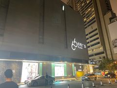 -HERMES(恒隆广场店)