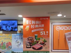 -呷哺呷哺(西单大悦城店)