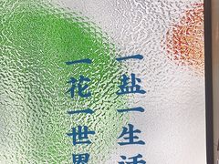 -花盐街·四川乐山小吃(西单大悦城店)