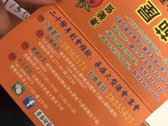 -番茄屋葡式美食(总店)