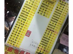 -银记肠粉店(北京路店)