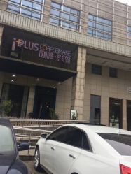 -iplus爱家高端孕妇摄影