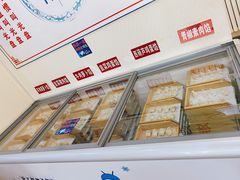 -德天下自助水饺(海洪店)