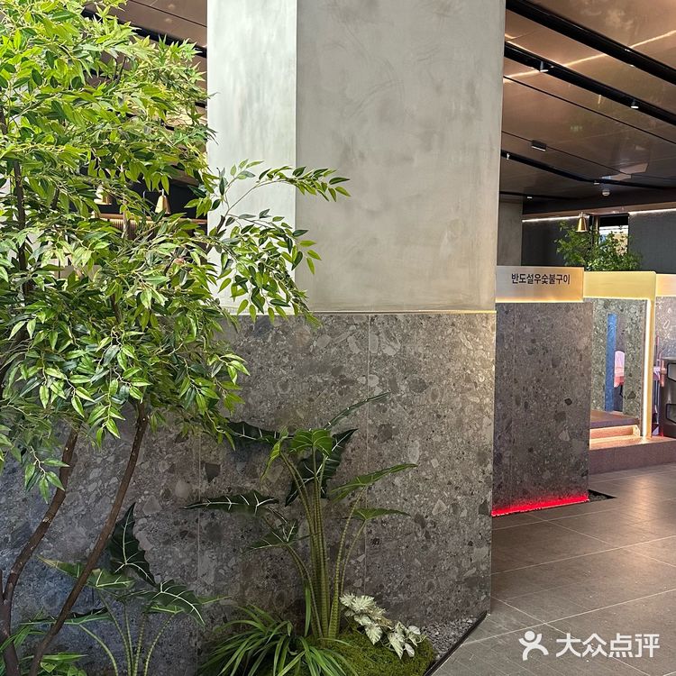 延吉新店｜高级氛围感的半岛雪牛烤肉