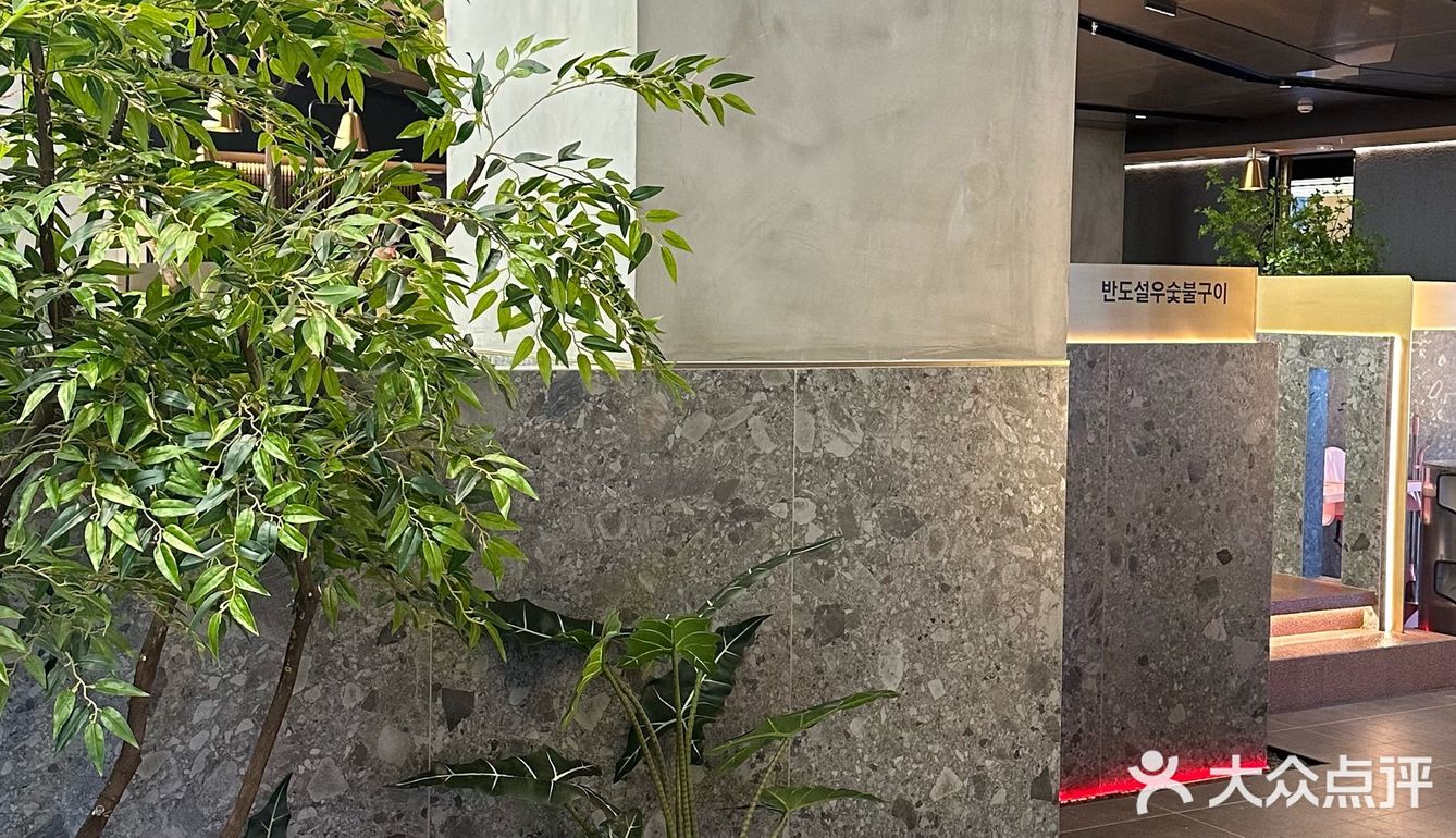延吉新店｜高级氛围感的半岛雪牛烤肉