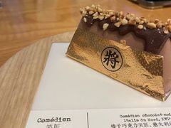 -TIENSTIENS将将(三里屯店)