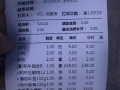 -九田家黑牛烤肉料理(珠江摩尔店)