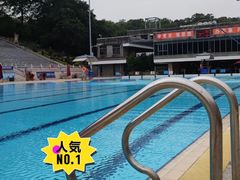 -越秀山游泳场