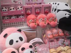 -名创优品(中原万达2F店)