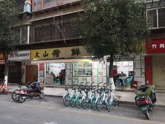 -文山荷鲜居(翠湖店)