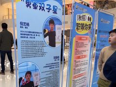 -世纪星滑冰俱乐部(万象城店)