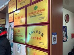 -老烟台灌汤包(南洪街店)
