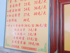 菜单-金泰缘排骨馆(遵化路店)