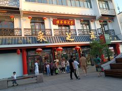 -采芝斋评弹茶馆(观前街店)