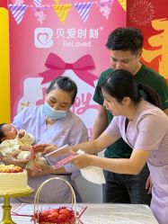 -贝爱时刻月子中心(宝安妇幼店)