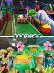 -维佳童话镇