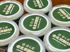 -紫光园(创始店)