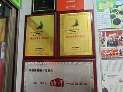 -陳仔(北京路店)