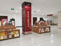 -哈工程图书馆