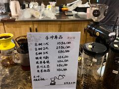 -百年朱苦拉咖啡(博物馆店)