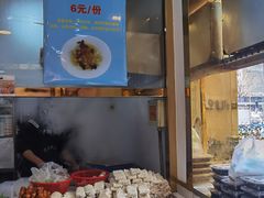 -张记炸串肠粉