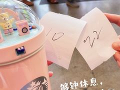 -星巴克(深圳软件园产业基地店)