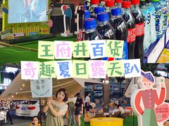 -王府井百货(中州中路店)