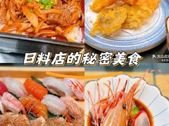 -西村日本料理(香格里拉饭店)