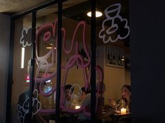 -gula