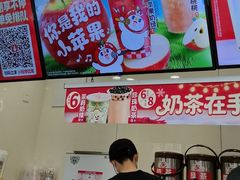 -蜜雪冰城(公园店)