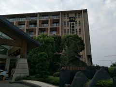 -溧阳天目湖天沐温泉