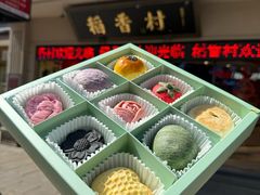 -稻香村(观前街店)