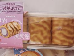 -墨茉点心局(国金街店)