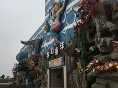 -华夏文旅海洋公园