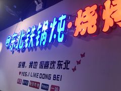 -大成海鲜烧烤·海鲜粥(长寿路店)