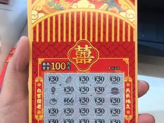 -中国福利彩票(新世界城旗舰店)